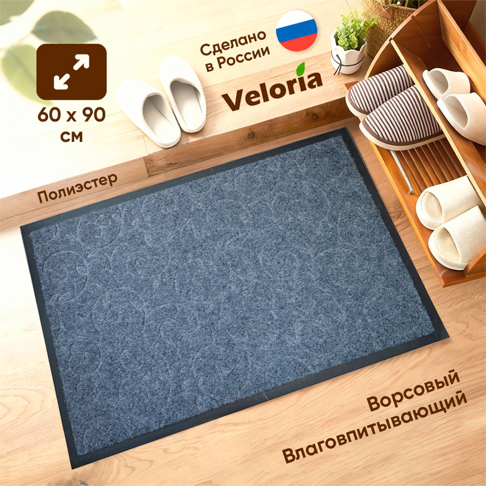 Коврик влаговпитывающий ворсовый 60*90см "Узор", серый