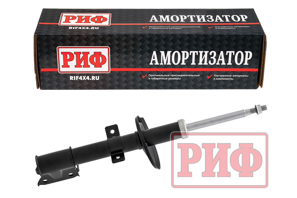 Амортизатор передний Renault Duster (2010-2022), Nissan Terrano 2014+ штатный OEM 543028126R РИФ