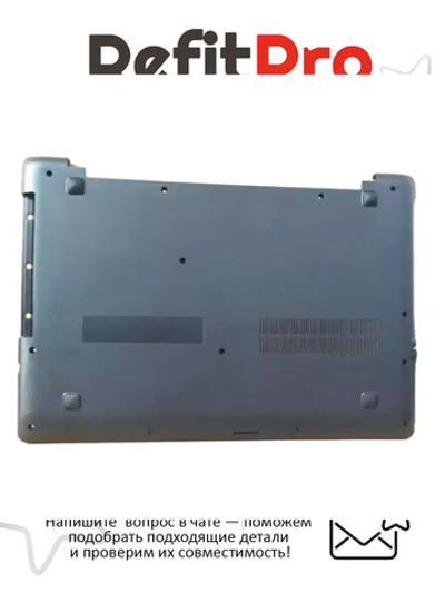 Нижняя часть корпуса (поддон) для ноутбука Lenovo 110-15IBR , черный (5CB0L46244), оригинал
