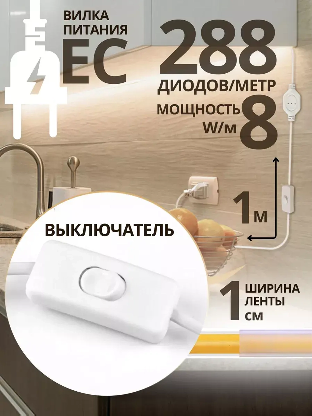 Гибкий неон светодиодная лента 220В