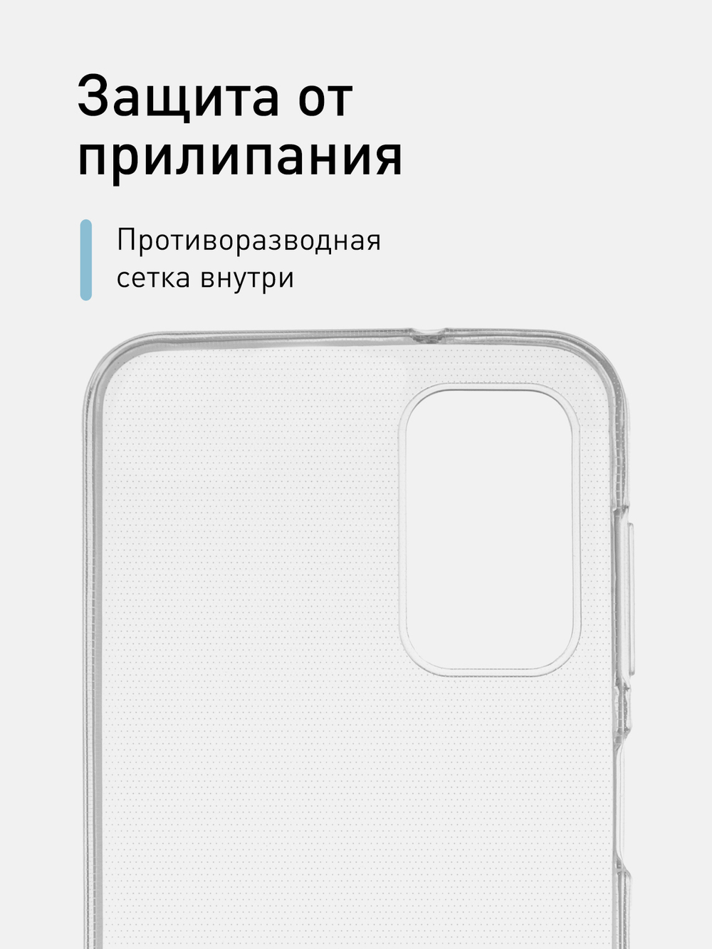Чехол ROSCO для Samsung Galaxy A13 оптом (арт. SS-A13-TPU-TRANSPARENT)