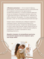 Шкатулка