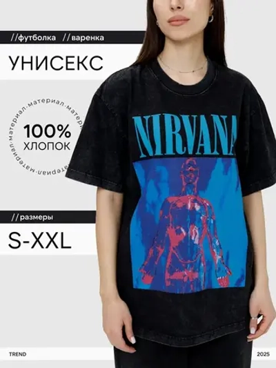 Футболка черная оверсайз варенка с рокерским рисунком