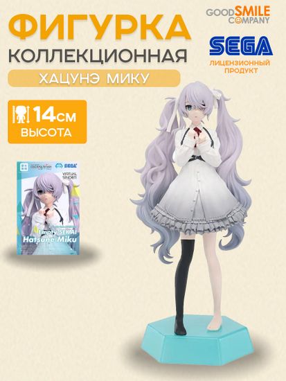 Фигурка Anime SEGA Hatsune Miku Empty SEKAI 14см. 4582733449869