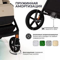 Детская коляска Sweet Baby Stella Plus Therma 2 в 1 427417 Beige
