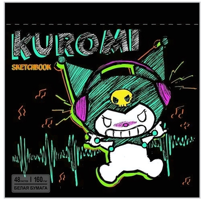 Скетчбук 190*190мм 48л. "Kuromi" на гребне (Центрум)