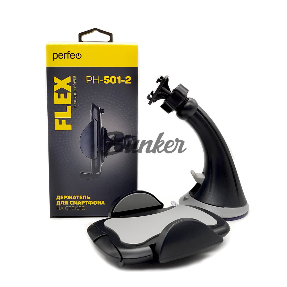 Perfeo-501-2 чёрный+серый Держатель для смартфона/навигатора/ до 6,5"/ на стекло, (компл)