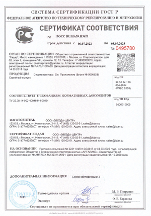 ОБОРУДОВАНИЕ ГИМНАСТИЧЕСКОЕ "ГОСТ-Р" (для России)