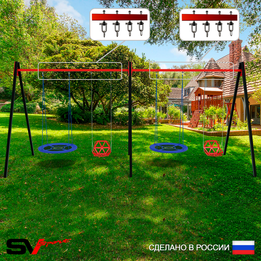 Уличные качели Sv Sport Maxi х 2 УК317.1В4 (5.4м/Гнездо Оксф. 100см 2шт/Со спинкой 2шт/Подвесы на втулке 4к)