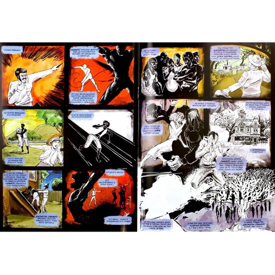 Paintree (Пейнтри)