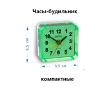 Часы-будильник кварцевые настольные Perfeo PF-TC-001