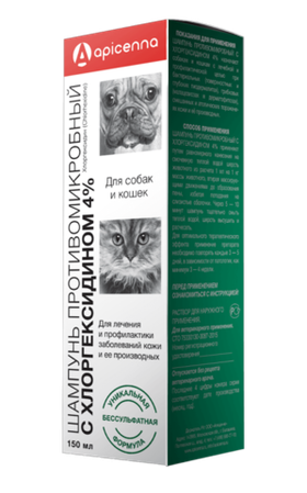 Шампунь с Хлоргексидином 4%, 150мл.