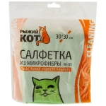 Салфетка из микрофибры M-03 вафельная (универс.), цвет: зеленый, размер: 30см