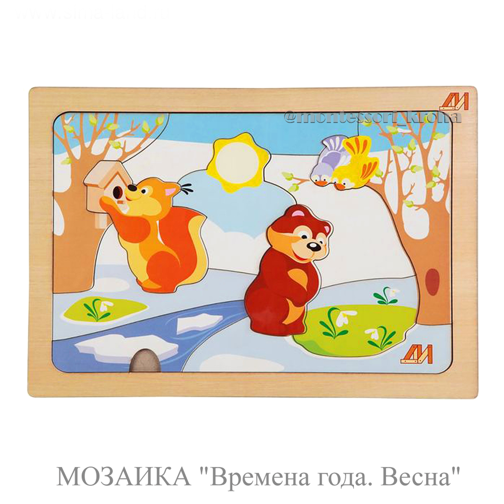 МОЗАИКА «Времена года»