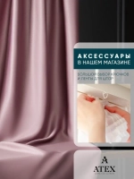 Блекаут ткань для штор и рукоделия