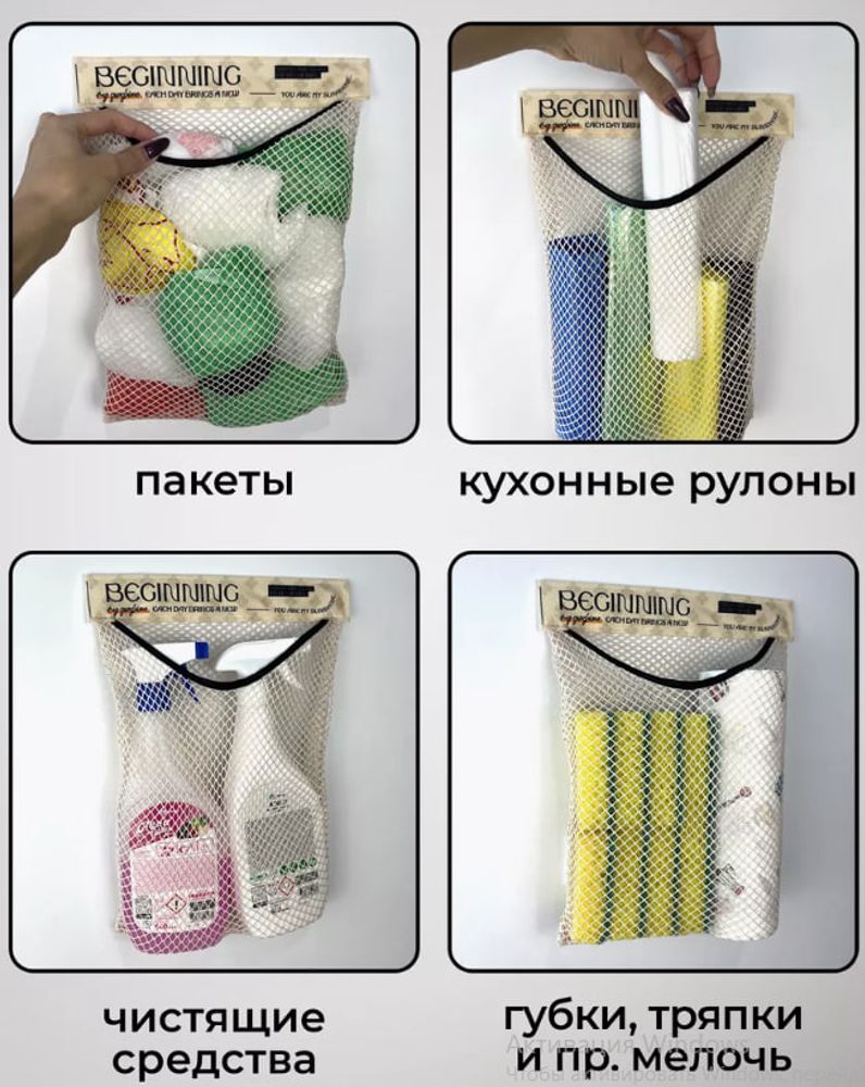 Органайзер для хранения пакетов (сетка) на дверцу 340*240 мм, крепление на липучкае Органайзер для хранения пакетов (сетка) на дверцу 340*240 мм, крепление на липучкае
