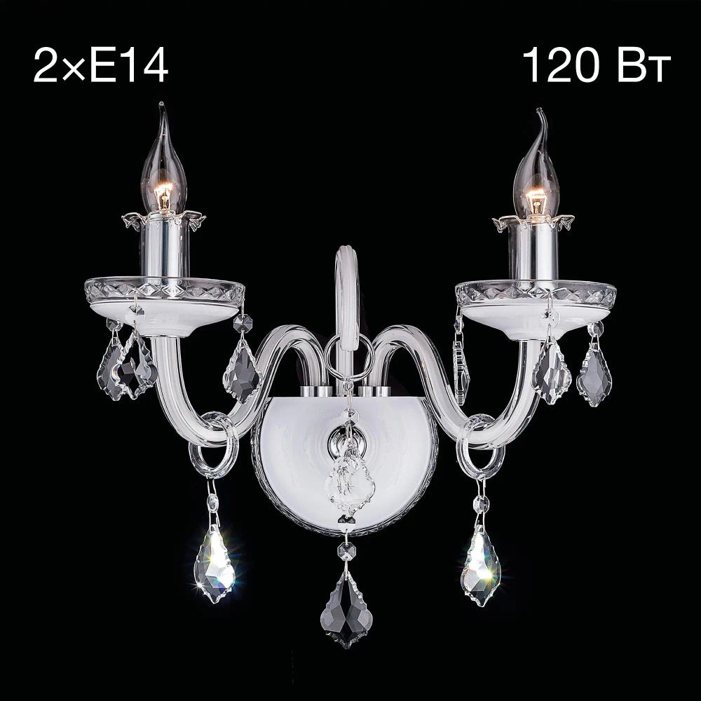 Citilux Марена CL352320 Бра стеклянное Белое