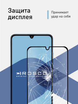 Защитное стекло ROSCO для Samsung Galaxy A31;Samsung Galaxy A22;Samsung Galaxy M32 оптом (арт. SS-A31-FSP-GLASS-BLACK)