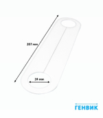 Обвод трубы для натяжного потолка 24мм