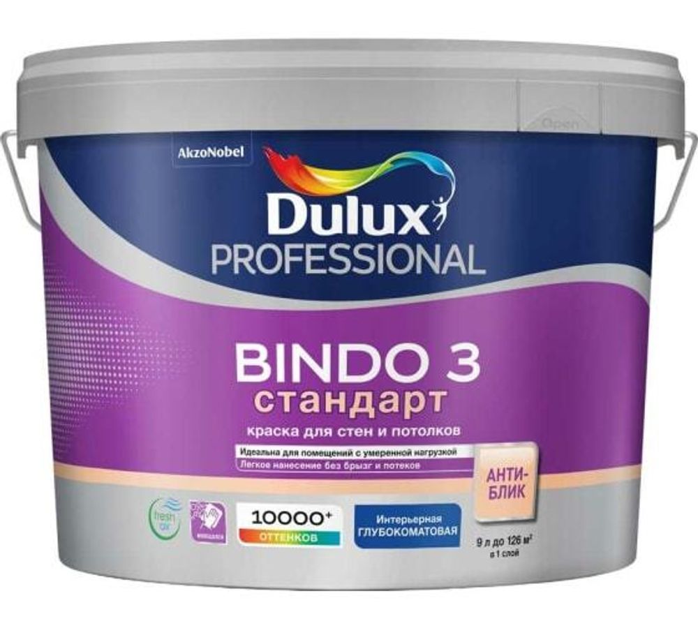 Краска в/д 9л для стен и потолков DULUX Bindo 3 цвет белый