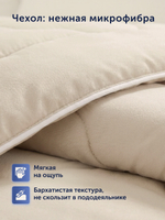 Теплое зимнее одеяло BuyGold (с овечьей шерстью)