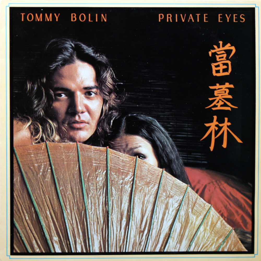 Tommy Bolin / Private Eyes (LP)