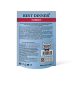 Влажный корм для кошек пауч Best Dinner Vet Profi Gastro Intestinal 0,085кг индейка кусочки в соусе (при заболеваниях ЖКТ). 24 упаковки