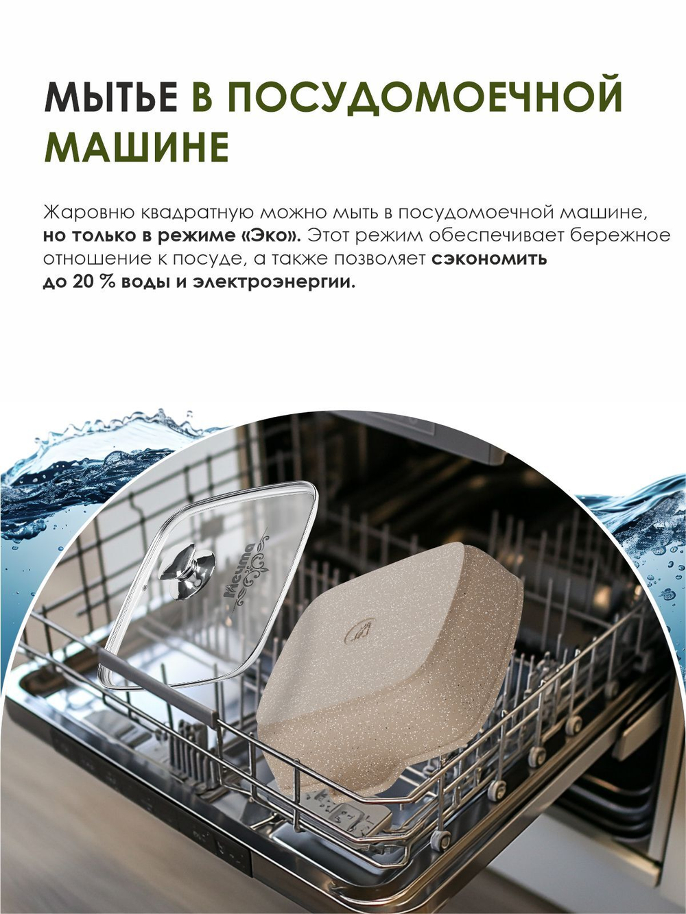 Жаровня квадратная "Мечта" Гранит с крышкой от 2л до 4л