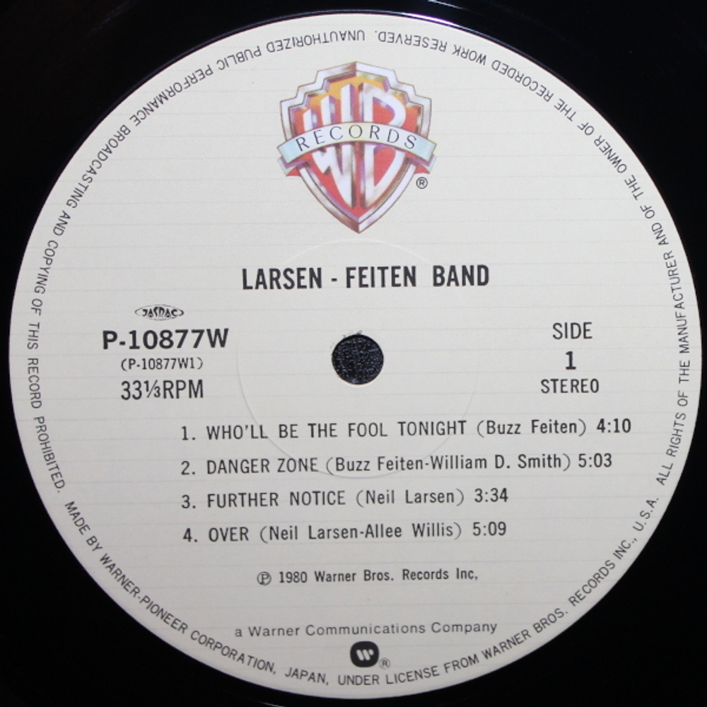 Larsen-Feiten Band / Larsen-Feiten Band (LP)