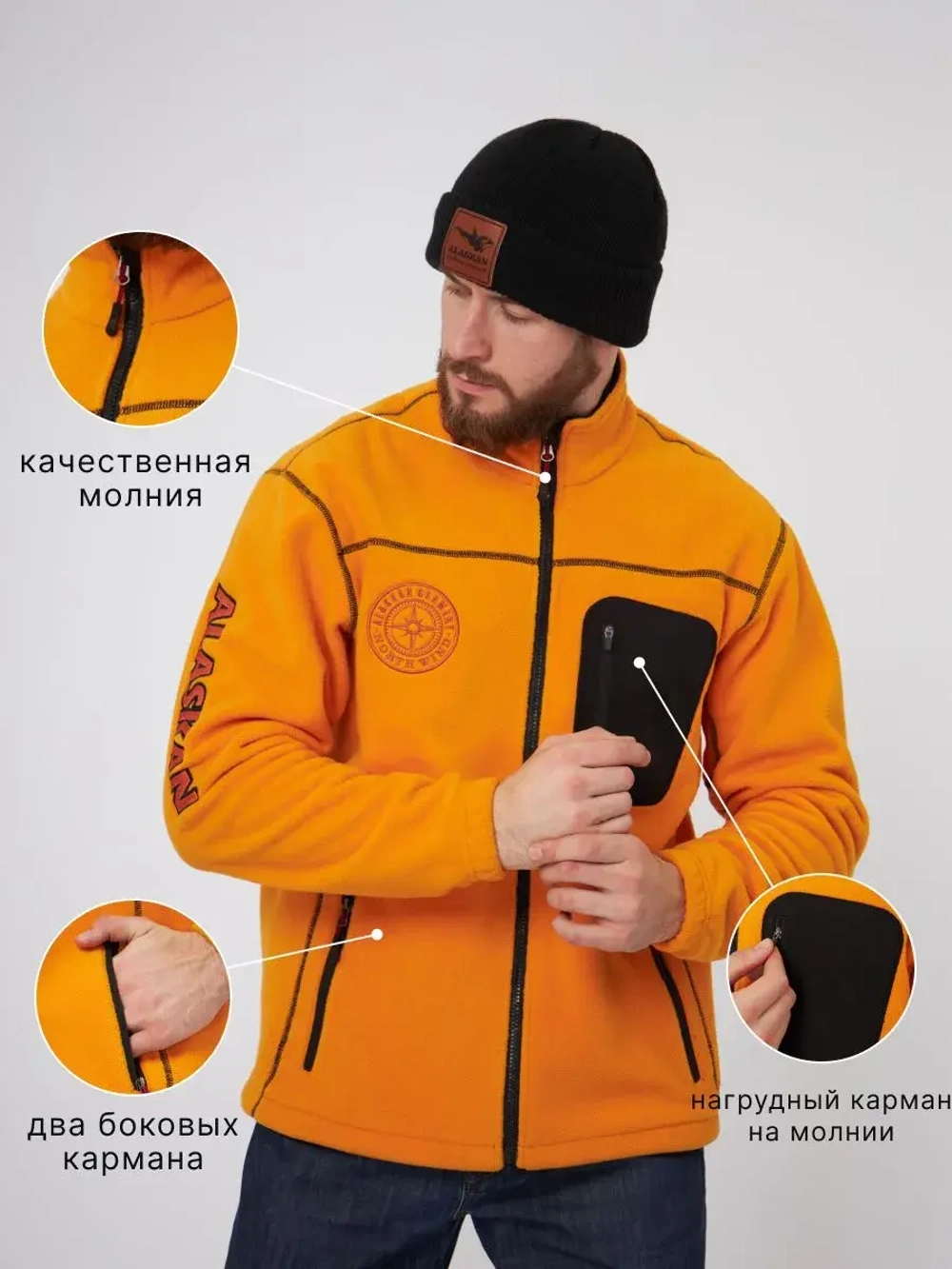 Куртка флисовая Alaskan NorthWind желтый XXXL
