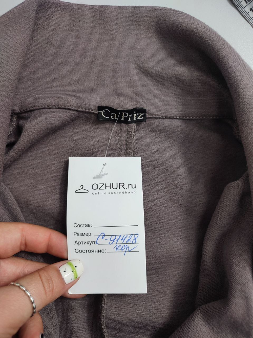 Платье Ca Priz стильное 48 размер