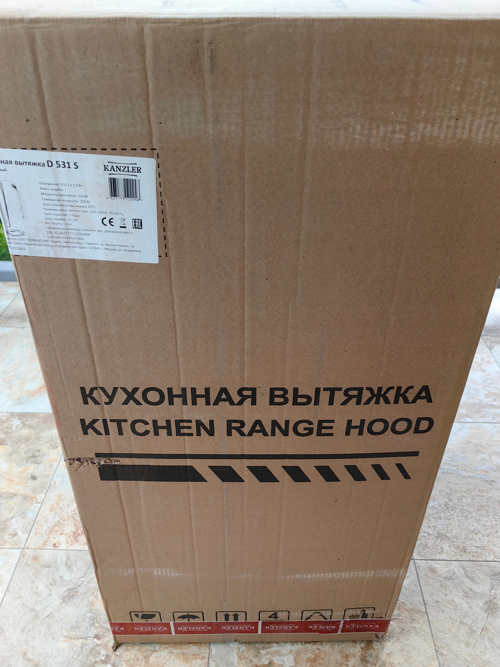 вытяжка D 531 S
