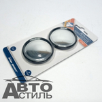 Зеркало мертвая зона круглое 50мм (2шт на блистере) Nova Brigt 01961