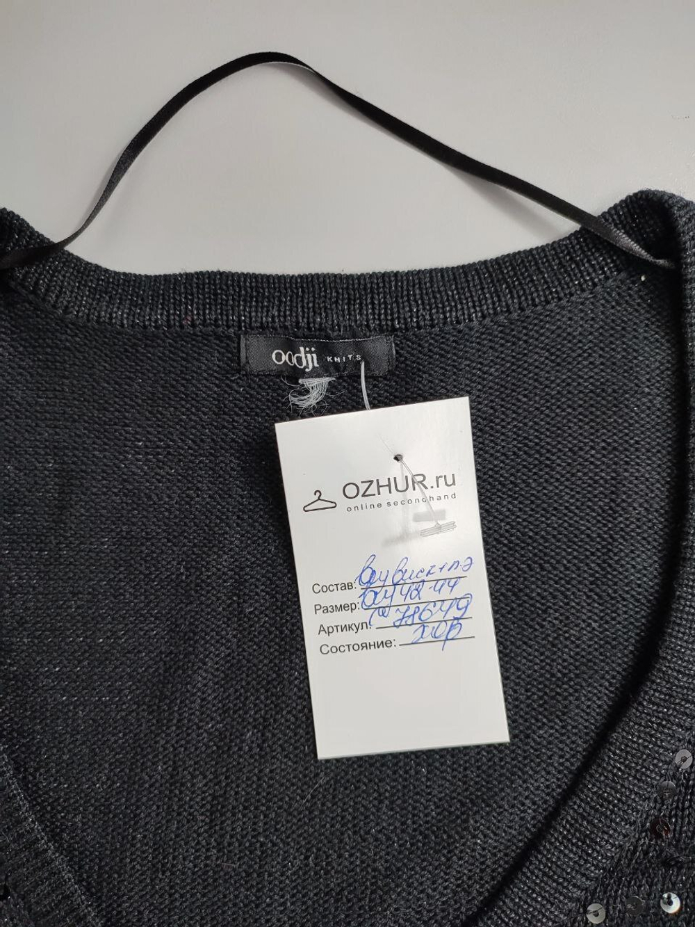 Платье Oodji блестящее 42-44 размер