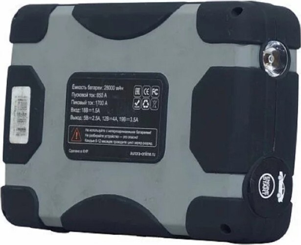 Устройство пусковое AURORA ATOM 28 18908