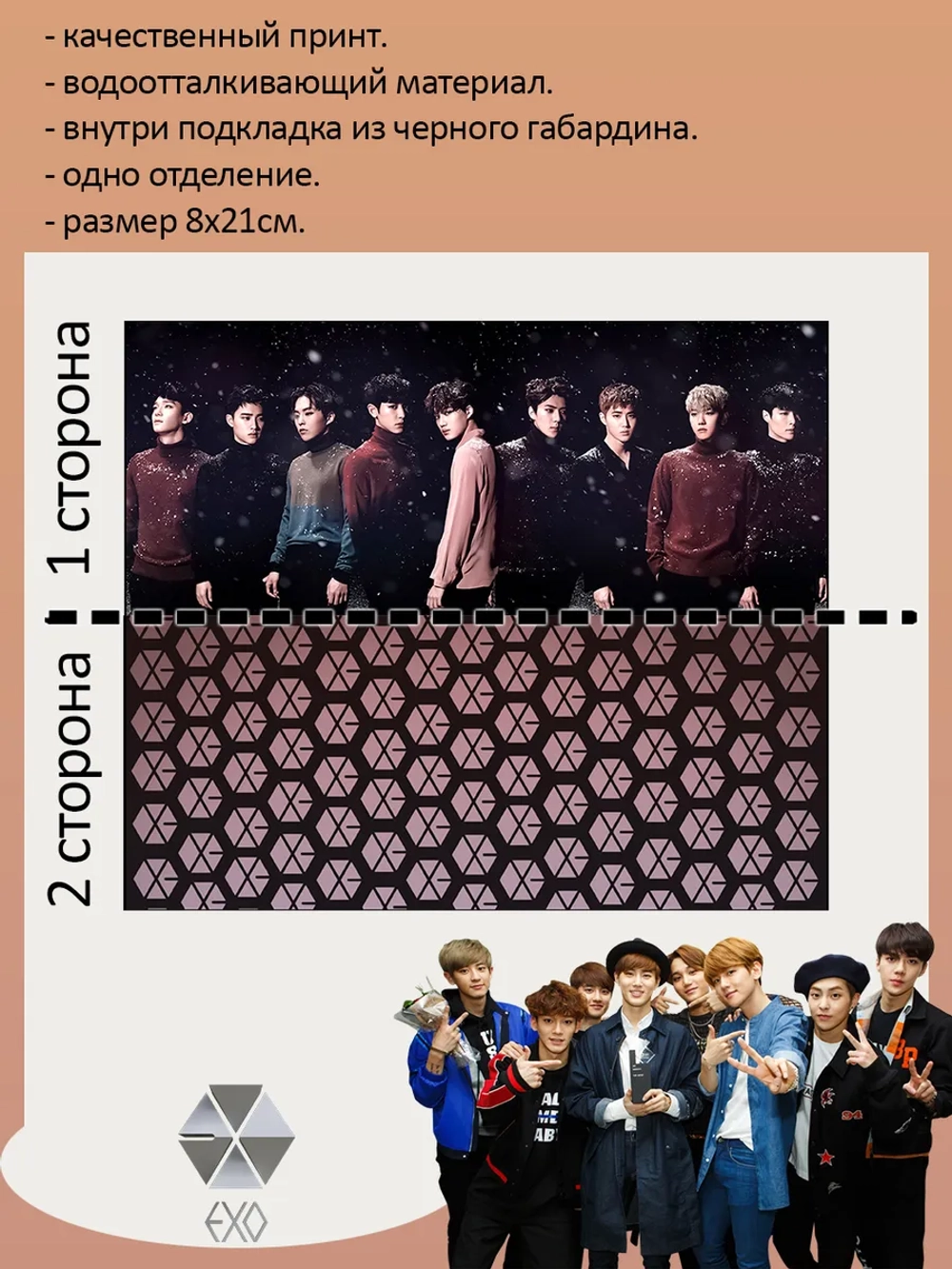 Пенал-косметичка