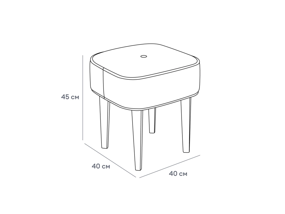 Табурет Handy SQ