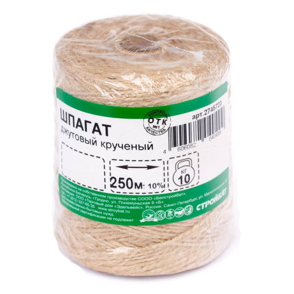 Шпагат джутовый крученый 1800 текс (250 м) 199960