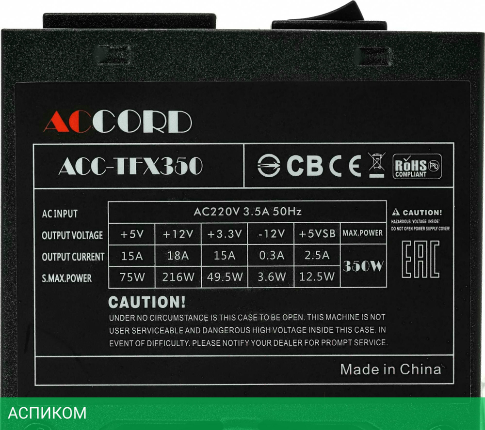 Блок питания Accord TFX 350W (ACC-TFX350)