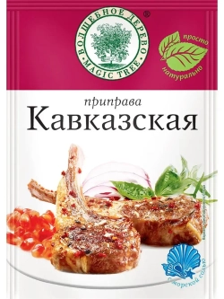 Набор приправ Кавказа и Кубани-12 штук