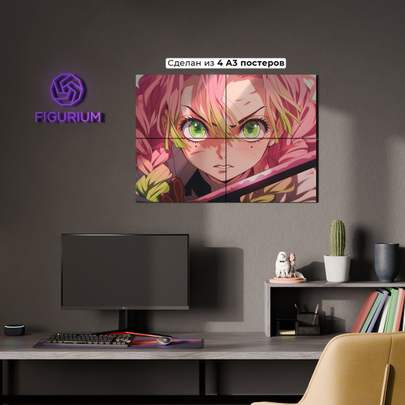 Постер Mitsuri Kanroji - Demon Slayer