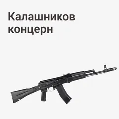 Ижмаш