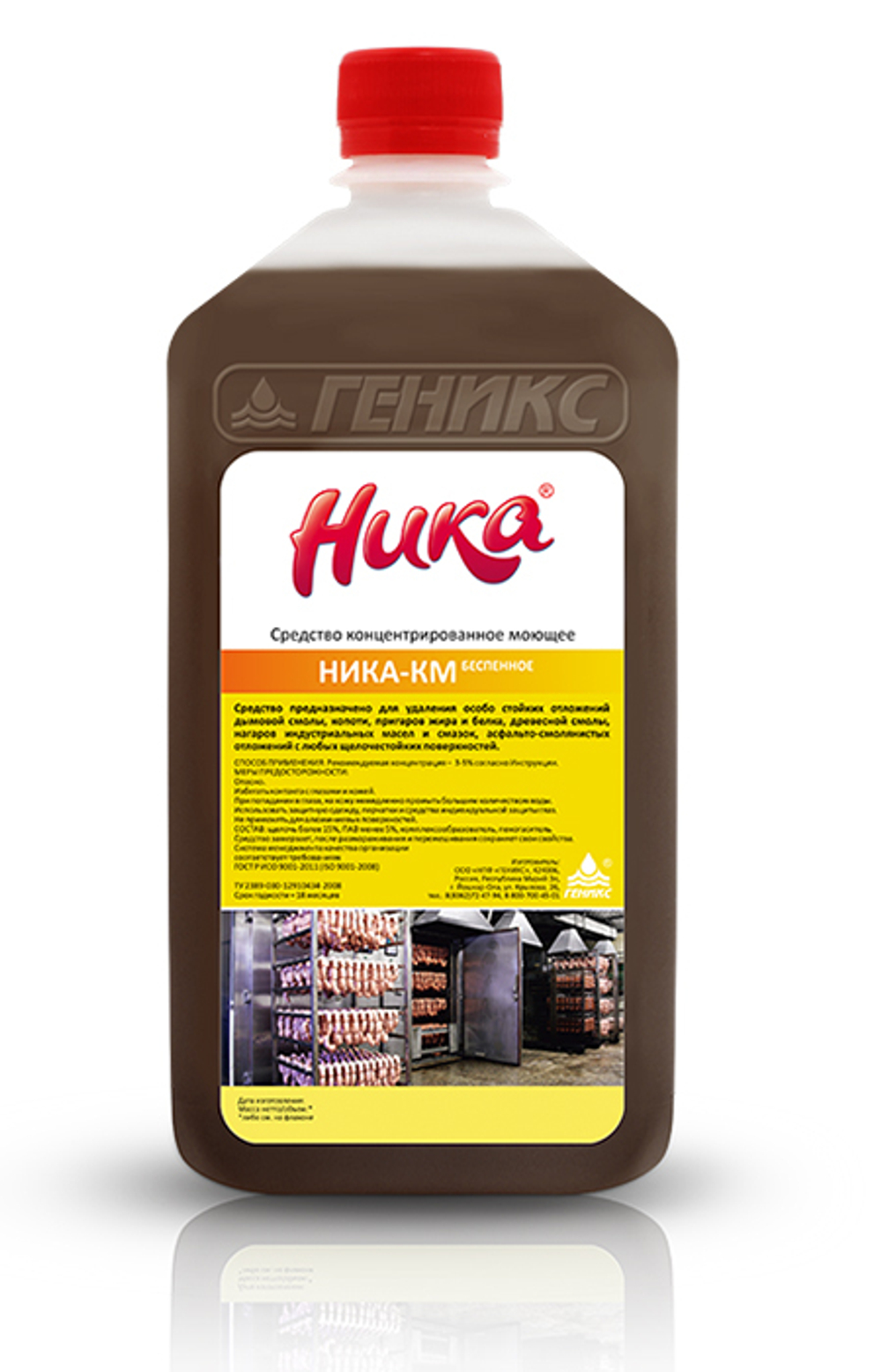 Средство концентрированное моющее «Ника-КМ» (беспенное)