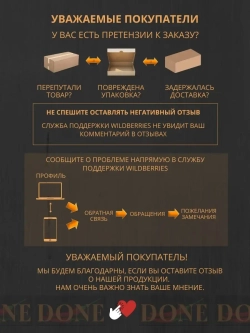 Приправа для плова