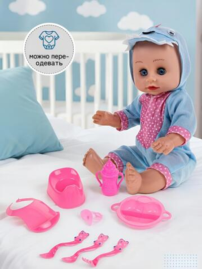 Пупс функциональный с аксесс., коробка ZL9920-G