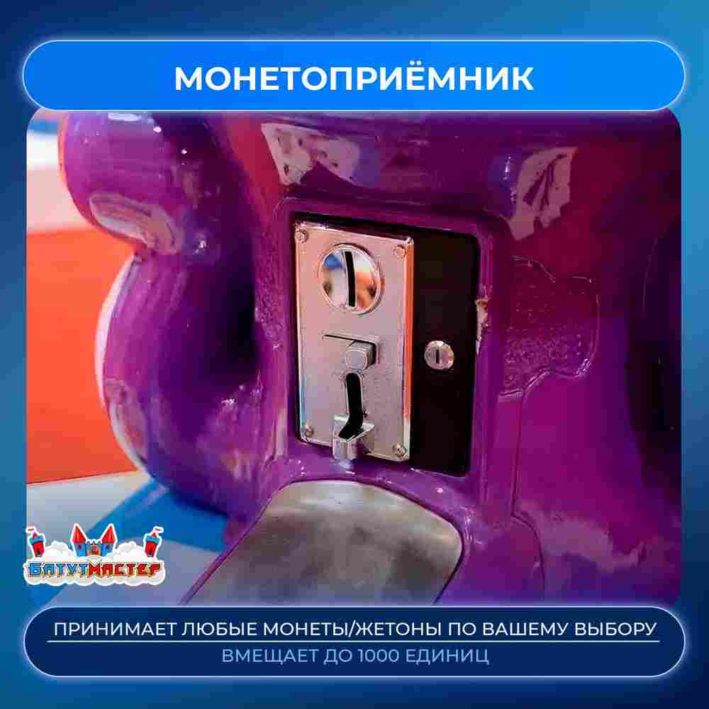 Детская качалка электрическая «Комета Лило» 1,1×0,65×1,1 м