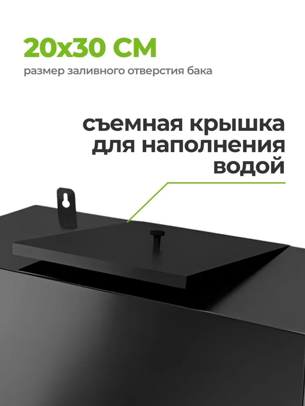 Бак выносной для теплообменника горизонтальный 100 л, AISI 439 1,0 мм