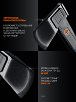 GRINDA A7, 650/900 г, 370 мм, Универсальный топор, PRO-Line (20681)