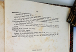 "Выходы государей, царей и великих князей Михаила Федоровича, Алексея Михайловича и Федора Алексеевича всея Руси самодержцев (с 1632 по 1682 год)". П.М. Строев. 1844г. - антикварное издание