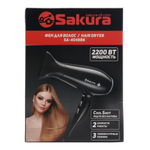 Фен 2 скорости 3 режима 2200Вт, холодная сушка (черный)